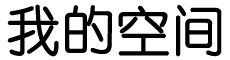 英德市新闻网